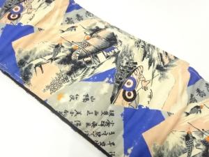 アンティーク　色紙に大和風景模様昼夜帯（材料）